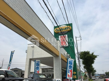 ガリバー248号岡崎店の画像1