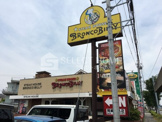 ステーキハウス ブロンコビリー 岡崎六名店