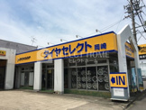 タイヤセレクト 岡崎
