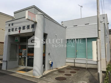 岡崎南明大寺郵便局の画像1