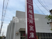 西尾信用金庫岡崎支店