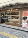 OSOZAi-YA美濃味匠  横浜鶴見フーガ店