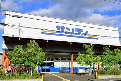 サンディ 泉北原山台店の画像1