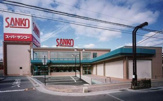 スーパーSANKO(サンコー) 八尾店