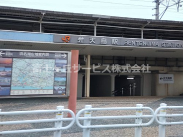 弁天島駅の画像1
