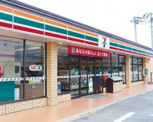 セブンイレブン 習志野藤崎6丁目店