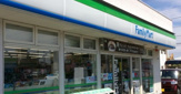 ファミリーマート 東習志野三丁目店