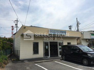 コインランドリー洗濯広場の画像1