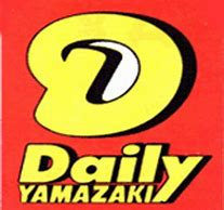 デイリーヤマザキ 清水町店の画像1