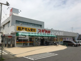スギ薬局本宿店