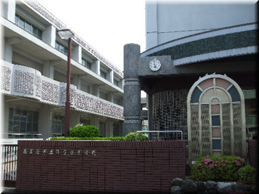 名古屋市立津賀田中学校の画像1