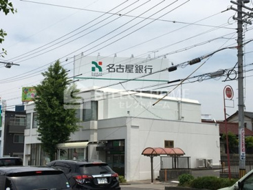 名古屋銀行岡崎南支店の画像1