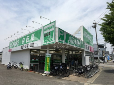 イオンバイク 岡崎南店の画像1