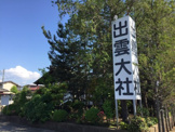 山梨出雲大社