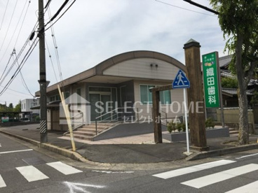 織田歯科医院の画像1