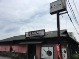 はんばあぐ處 ぎんごんちゃん。 岡崎店