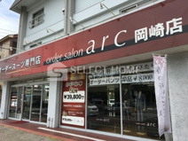 オーダースーツ アーク 岡崎店