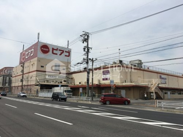 ピアゴ 上和田店の画像1