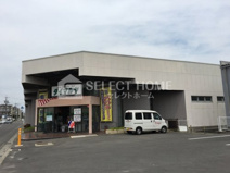 株式会社ダイマルヤ 上和田店