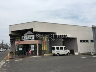 株式会社ダイマルヤ 上和田店の画像1