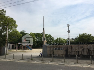 あおい公園の画像1