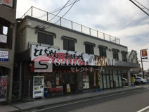 とんちゃんホルモン焼・石川屋美合店