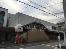 美合駅