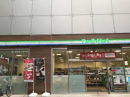 ファミリーマート 阿倍野元町店の画像1