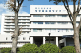 国立病院機構名古屋医療センター(独立行政法人)