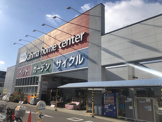カーマホームセンター 名古屋黄金店
