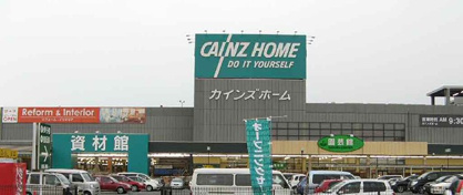 カインズホーム 名古屋みなと店の画像1