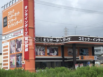 快活CLUB 岡崎大樹寺店