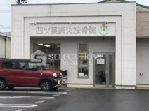 四ツ葉鍼灸接骨院