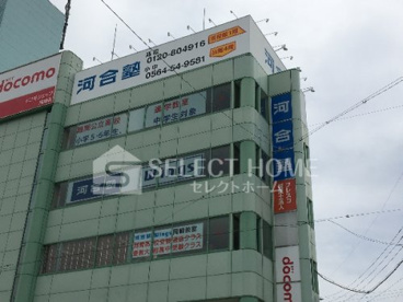 河合塾 wings岡崎教室の画像1