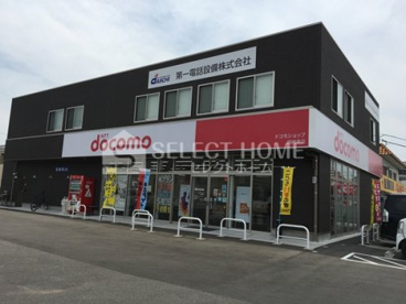 ドコモショップ岡崎南店の画像1