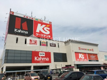 ケーズデンキ 岡崎上和田店
