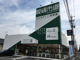 眼鏡市場 岡崎法性寺店