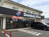 ドミノ・ピザ 岡崎エルエルタウン店