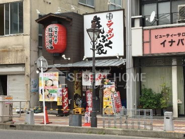 横浜家系ラーメン まんぷく家 東岡崎駅前店の画像1