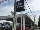 名古屋スバル自動車岡崎南店