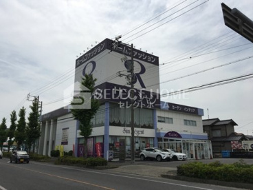 サンレジャン 岡崎店の画像1