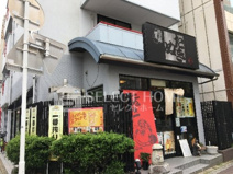 炉ばた風割烹たぬき