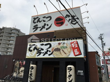 とんこつラーメン ラの壱 岡崎店の画像1