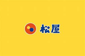 株式会社松屋フーズ 1号線沼津店の画像1