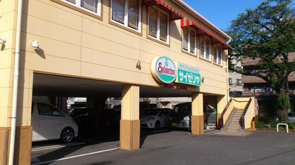 サイゼリヤ 小金井貫井南店の画像1