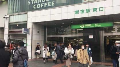 新宿駅東口の画像1