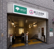 新江古田駅
