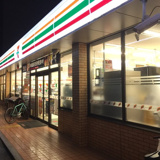 セブンイレブン 大阪住道矢田5丁目店
