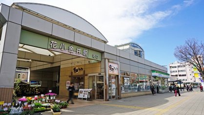 花小金井駅の画像1