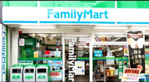 ファミリーマート